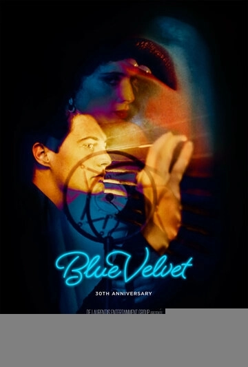 Синий бархат