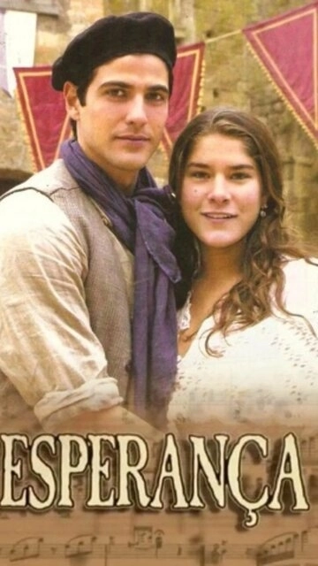 Земля любви, земля надежды